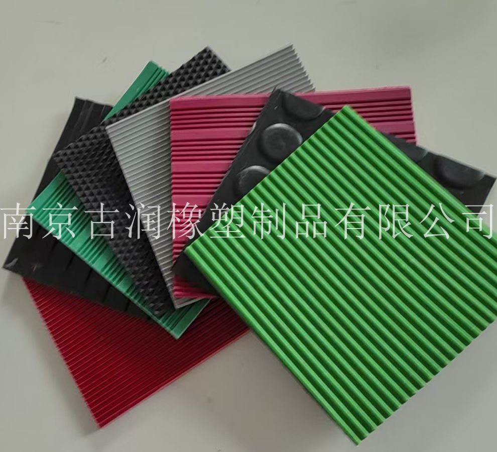 防滑橡胶板